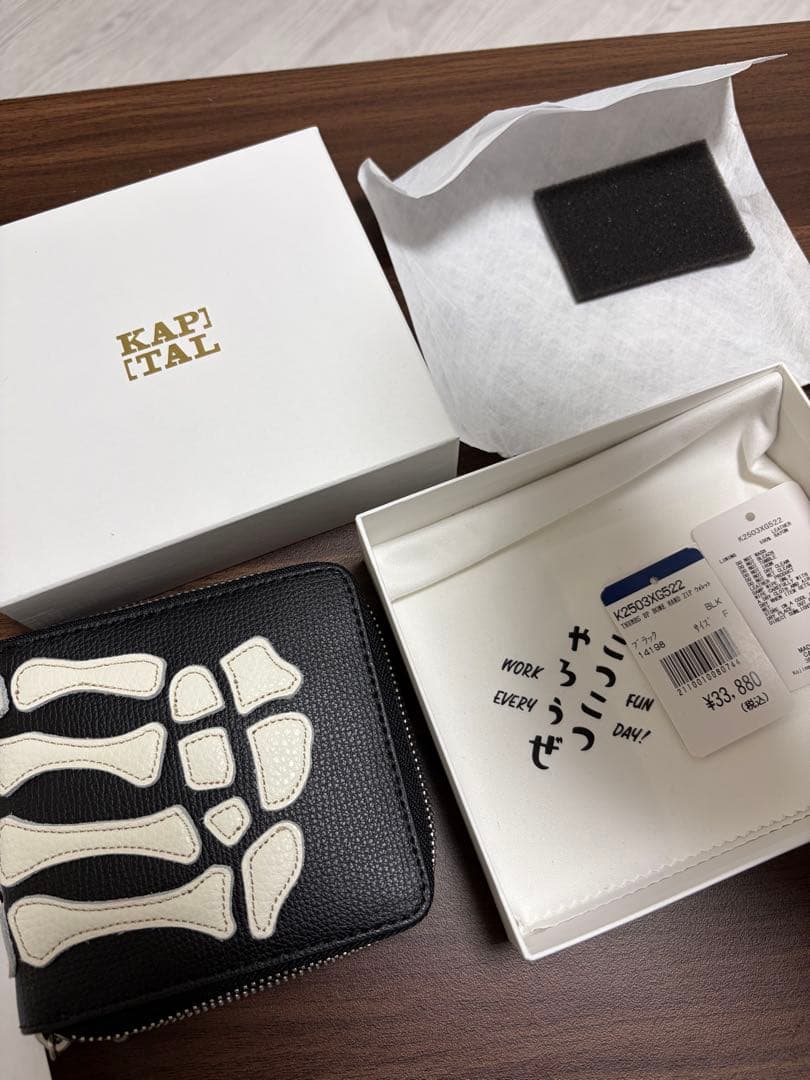KAPITAL BONE WALLET M 黒 こつこつ