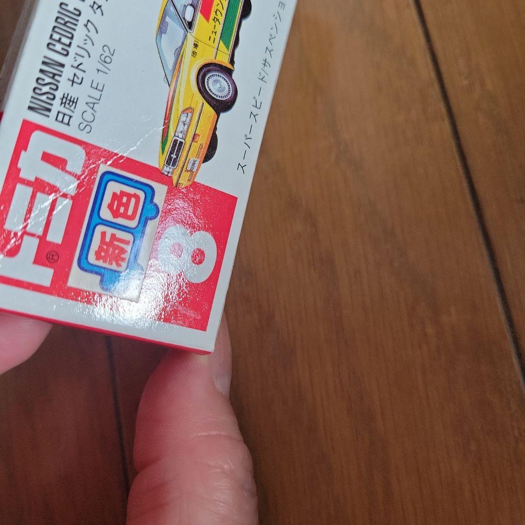 トミカ ミニカー 18種セット