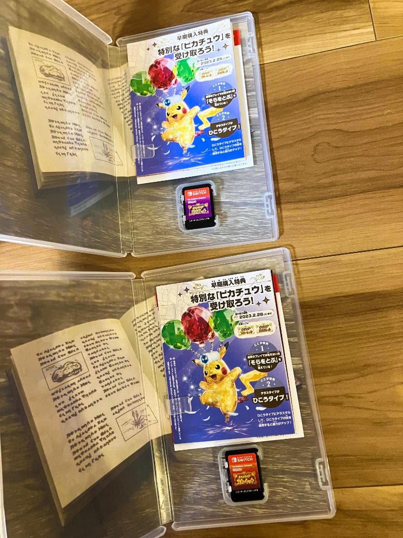 ポケモンスカーレット・バイオレット ダブルパック PROMO 001/SV-P