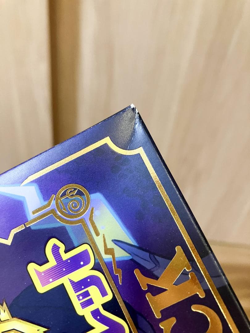 ポケモンスカーレット・バイオレット ダブルパック PROMO 001/SV-P