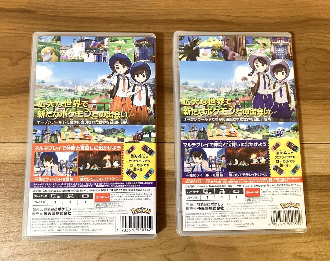 ポケモンスカーレット・バイオレット ダブルパック PROMO 001/SV-P