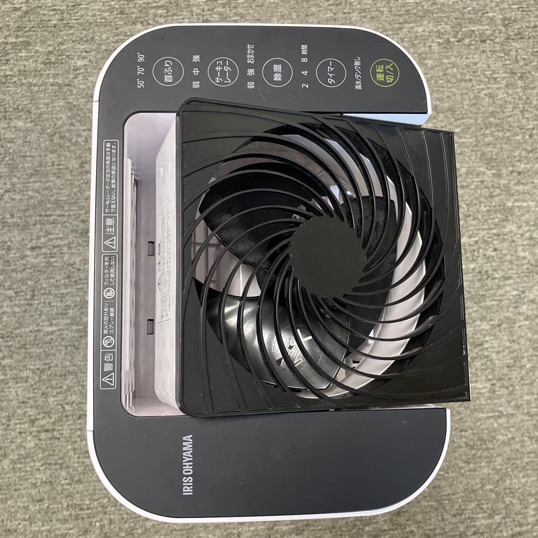 アイリスオーヤマ2024製　サーキュレーター衣類乾燥除湿機KIJDC-L50-W