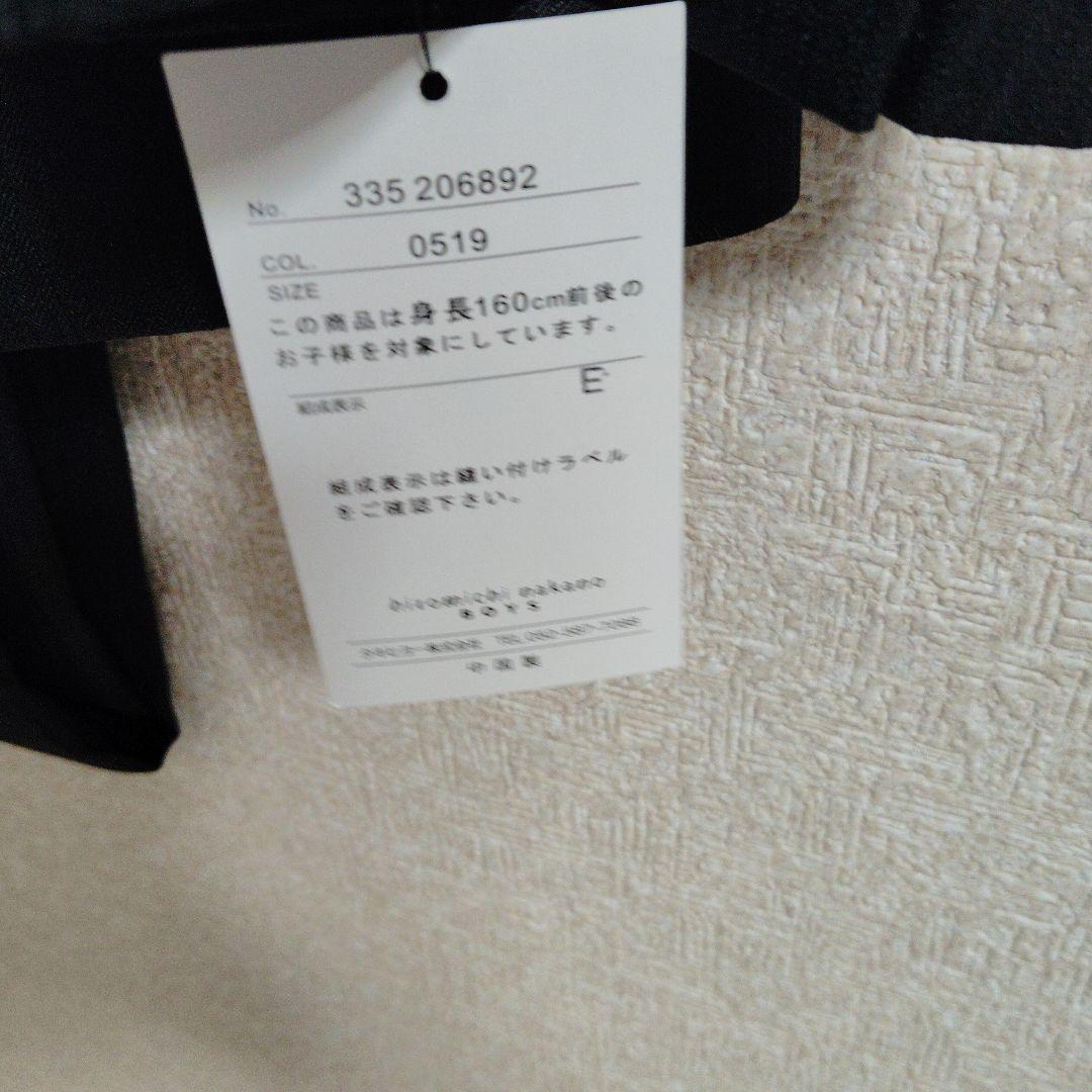 新品希少　ヒロミチナカノ　卒業入学式　フォーマルセット　160E 大きめサイズ