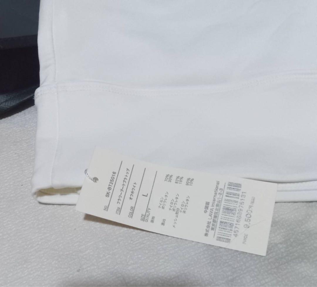 新品未使用　LAVA SUKALA　スカラ　ヨガウェア　ミニバッグ付き