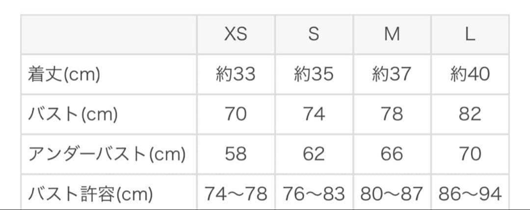 新品未使用　LAVA SUKALA　スカラ　ヨガウェア　ミニバッグ付き