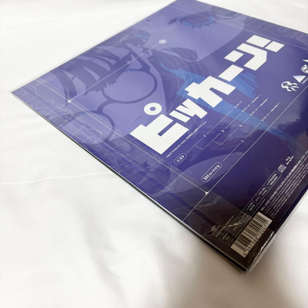 ポケットモンスター ピッカーン! 完全生産限定盤A B 2枚 CD ブルーレイ