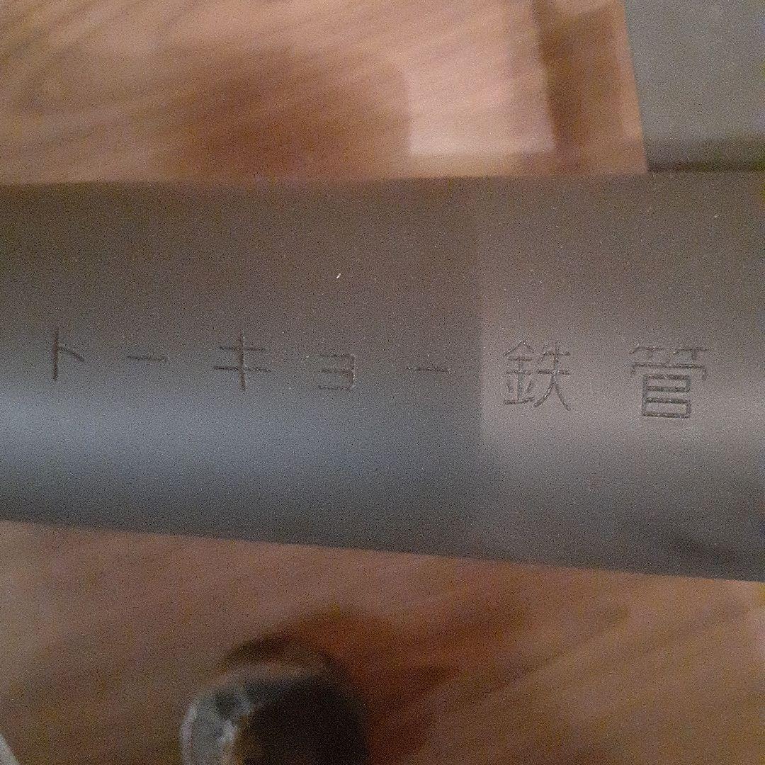 XJ400昭和アナログレース管