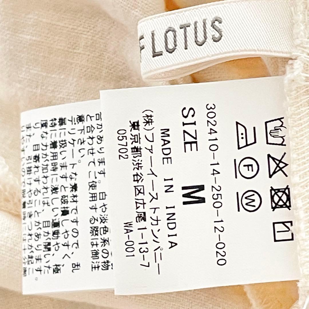 HOUSE OF LOTUS モザイクエンブロイダリーワンピース