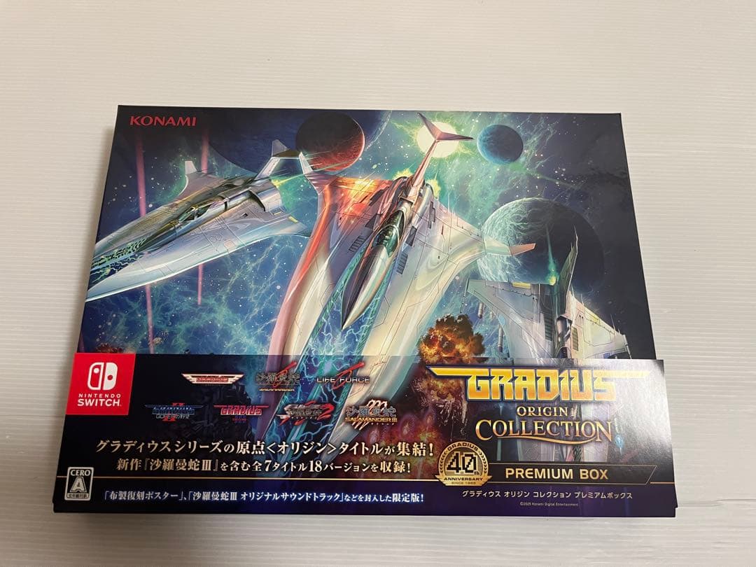 グラディウス オリジンコレクション プレミアムボックス 特典のみ