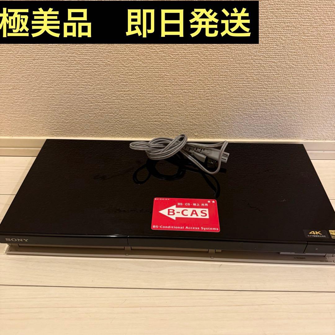 SONY ソニー　BDZ-ZW550 Blu-ray DVDレコーダー