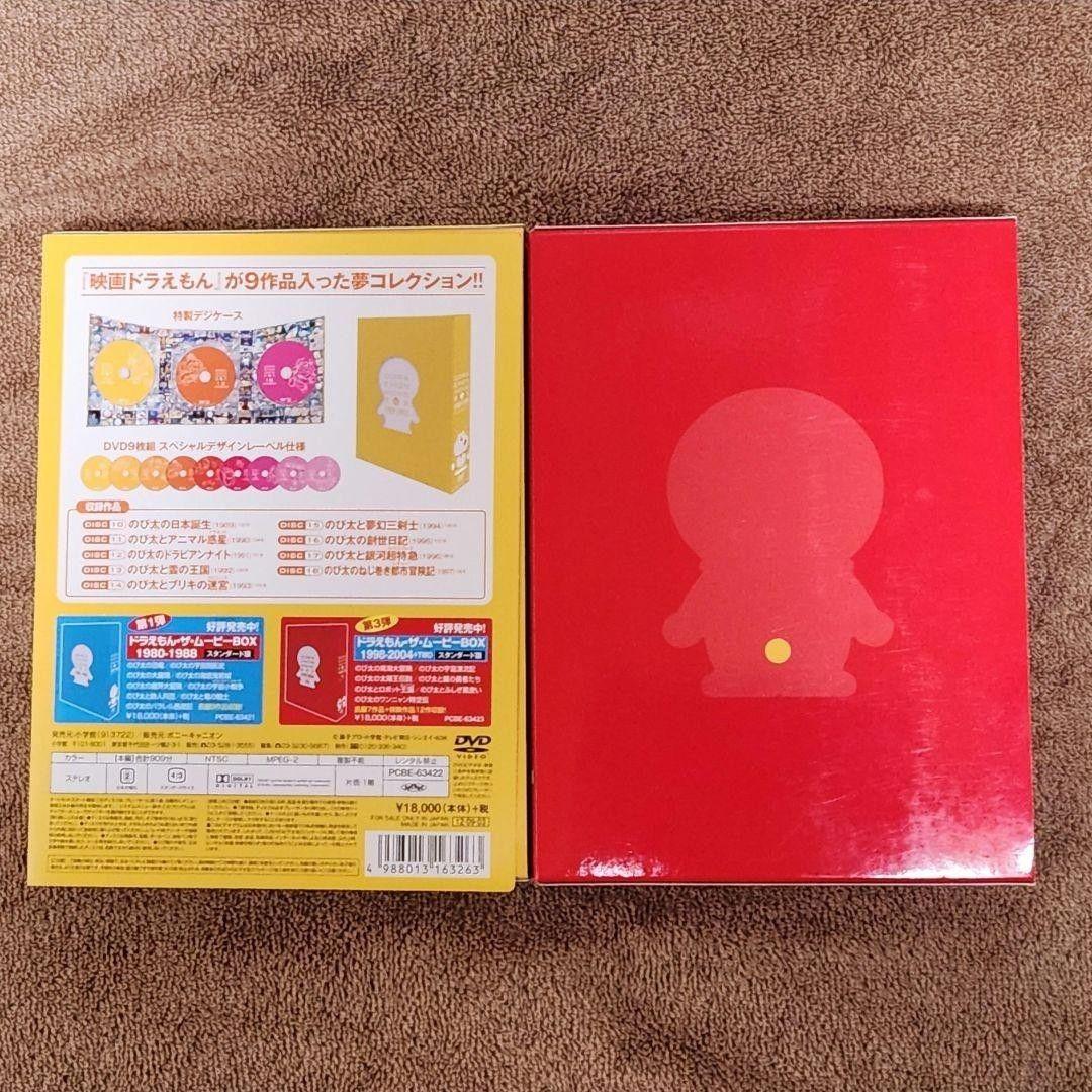 送料込　ドラえもん　映画　DVD　BOX