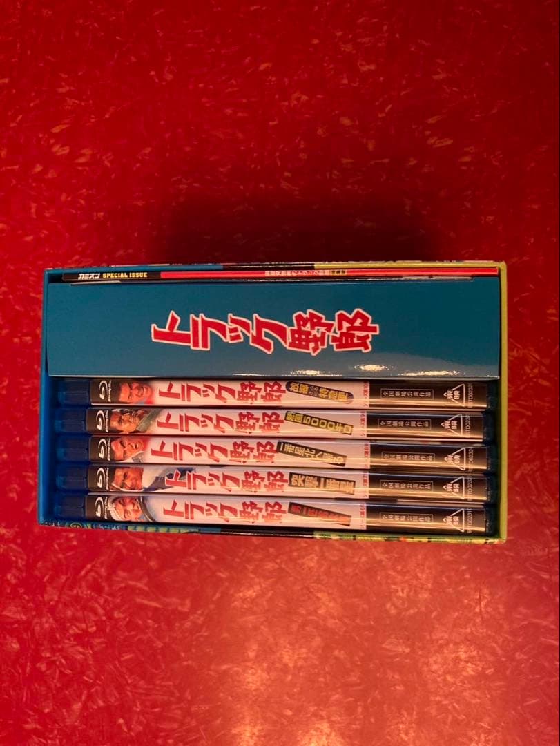 トラック野郎 DVD ボックスセット