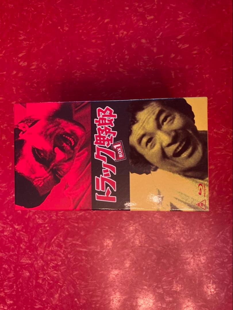 トラック野郎 DVD ボックスセット