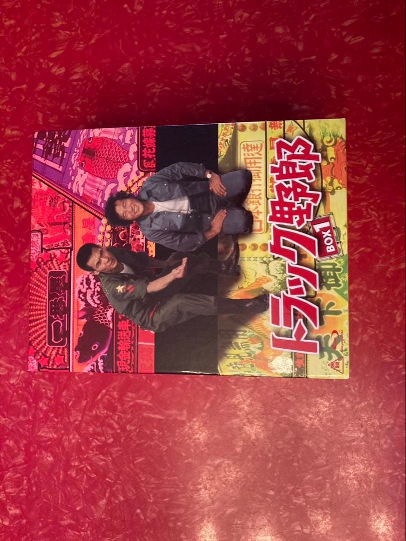 トラック野郎 DVD ボックスセット