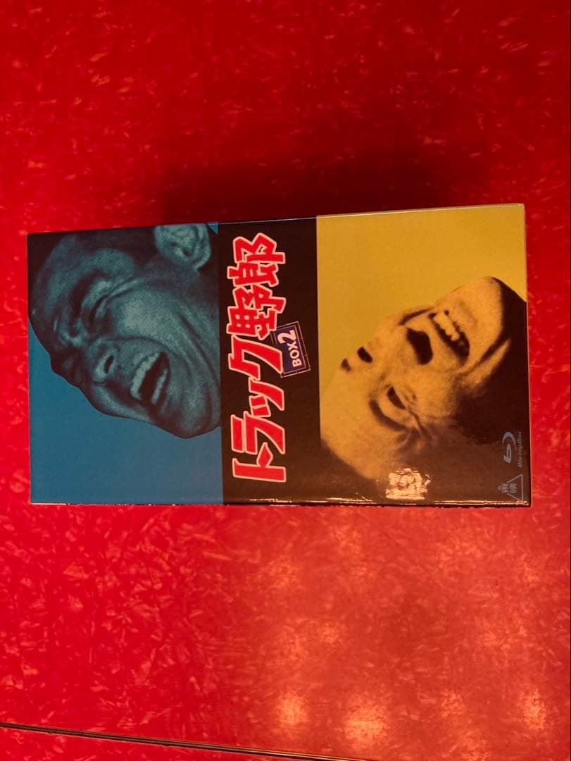 トラック野郎 DVD ボックスセット