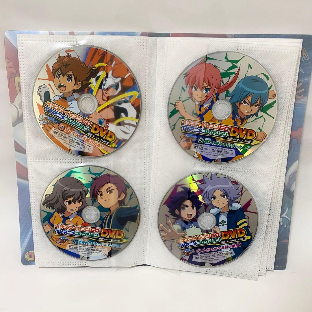 イナズマイレブンGO TVアニメコレクションDVD 全巻 非売品アルバム入り