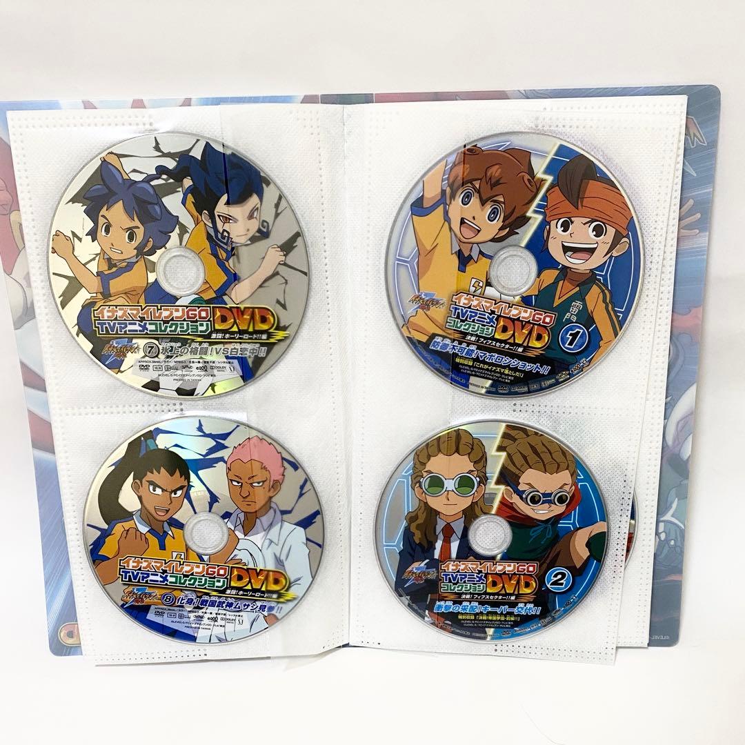 イナズマイレブンGO TVアニメコレクションDVD 全巻 非売品アルバム入り