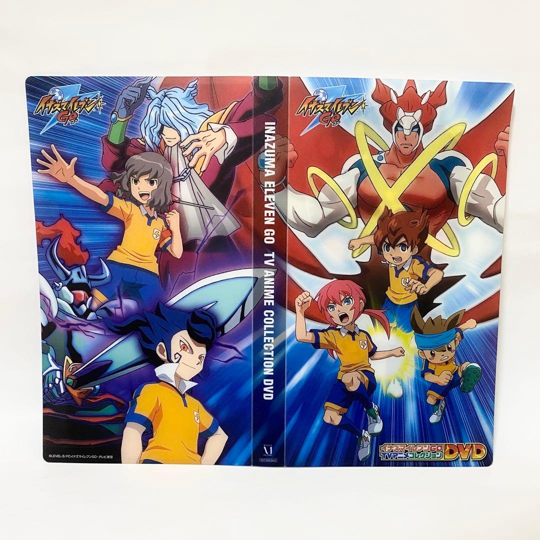 イナズマイレブンGO TVアニメコレクションDVD 全巻 非売品アルバム入り