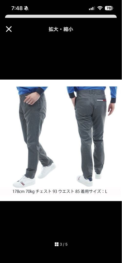   GOLF パンツ グレー THMA566 LL
