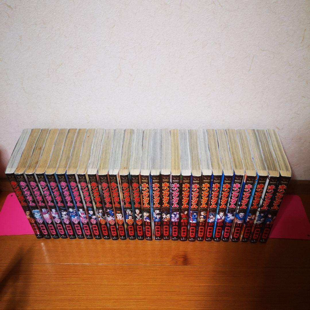 キングダム全巻セット（1〜77巻）+関連本3冊