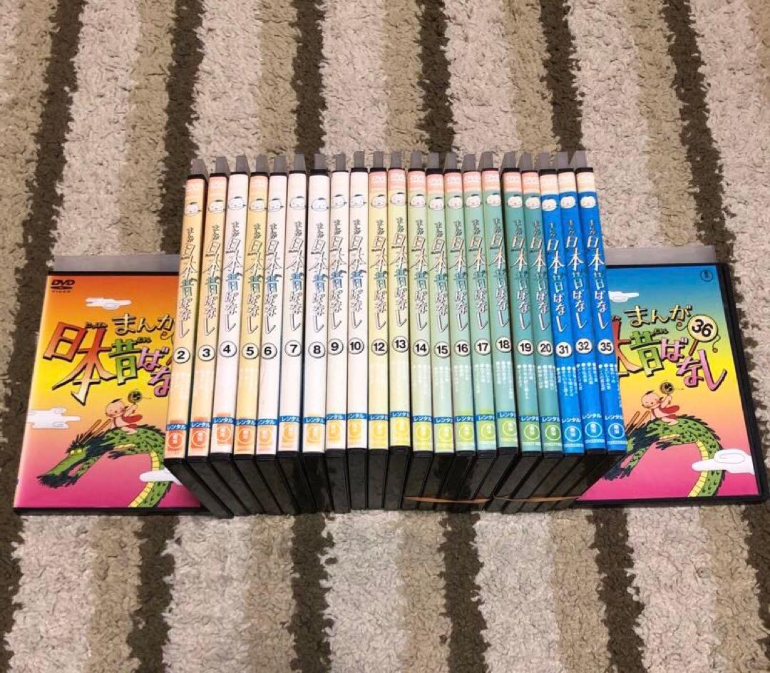 まんが日本昔ばなし 1〜10 12〜20 31 32 35 36 計23巻セット