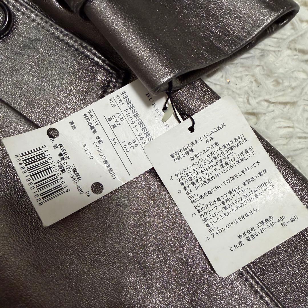 未使用タグ付き　バーバリーロンドン　ラムレザー トレンチコート　ノバチェック