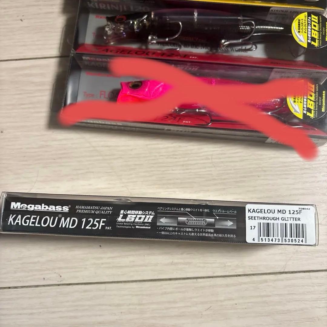 メガバスルアー カゲロウ、キリンジ、X-80SW