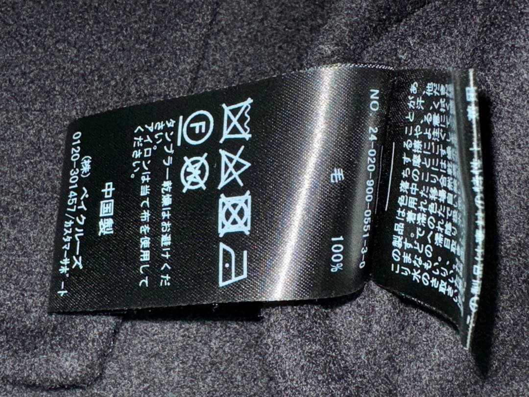 【週末お値下げ中】 IENAスーパー160ダブルフェイスショートコートネイビー