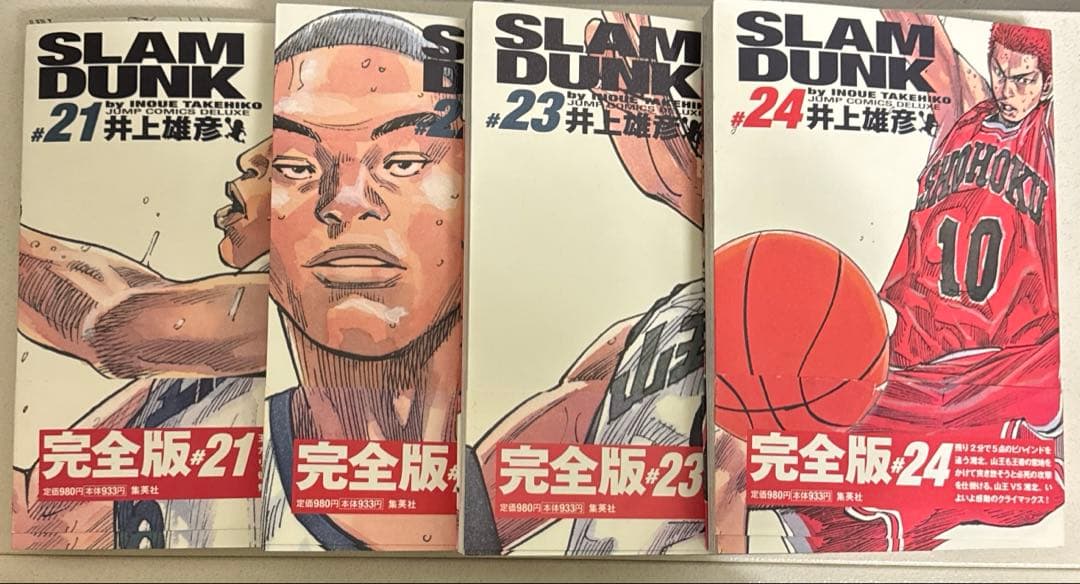 Slam dunk : 完全版 1ー24