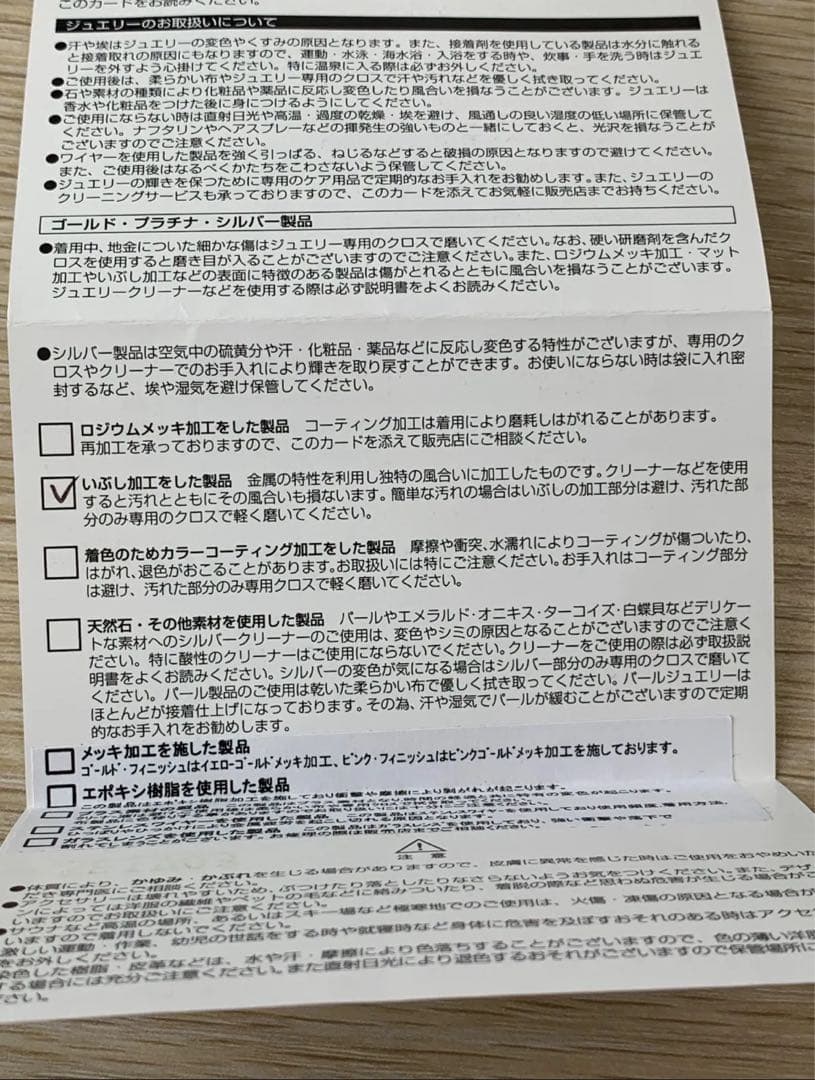 JUSTIN DAVIS SEJ703 ピアス　箱、保証書付き美品