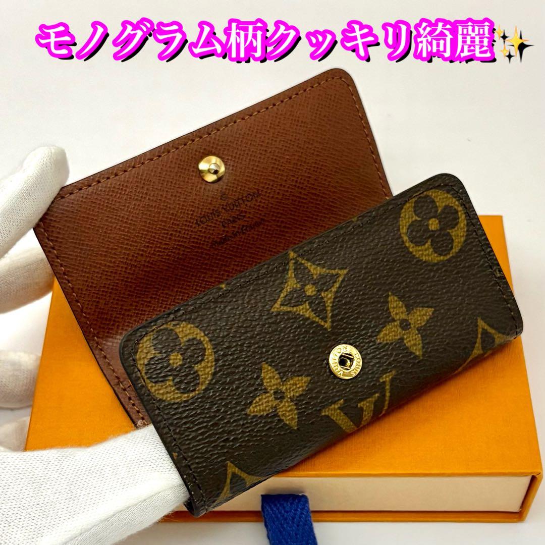 新品同様✨大赤字の限界価格❣️ルイヴィトン　4連キーケース　モノグラム