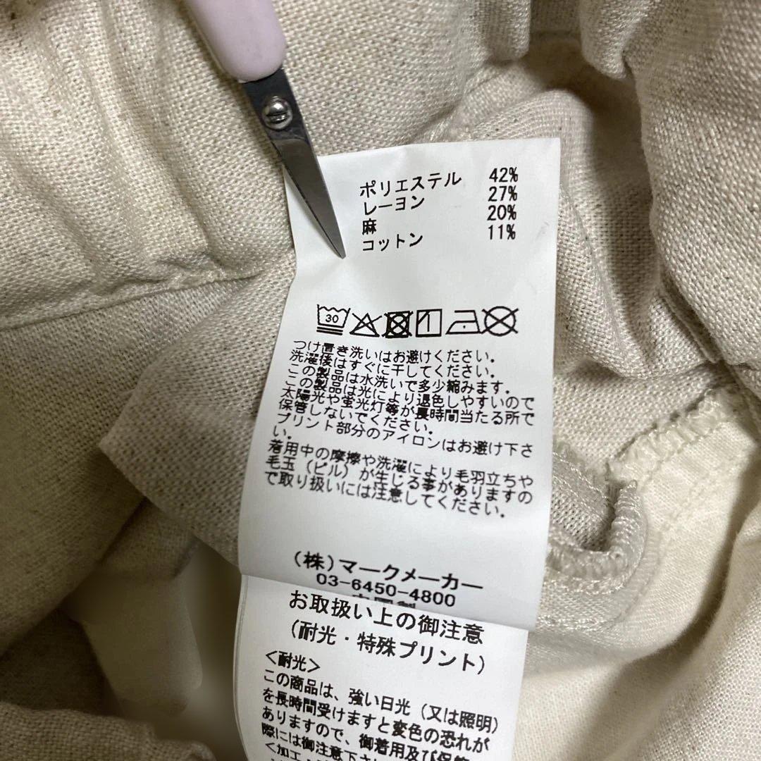 FRAMeWORK PAYDAY ワークイージーパンツ