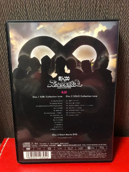 関ジャニ∞ ライブ DVD 4枚セット