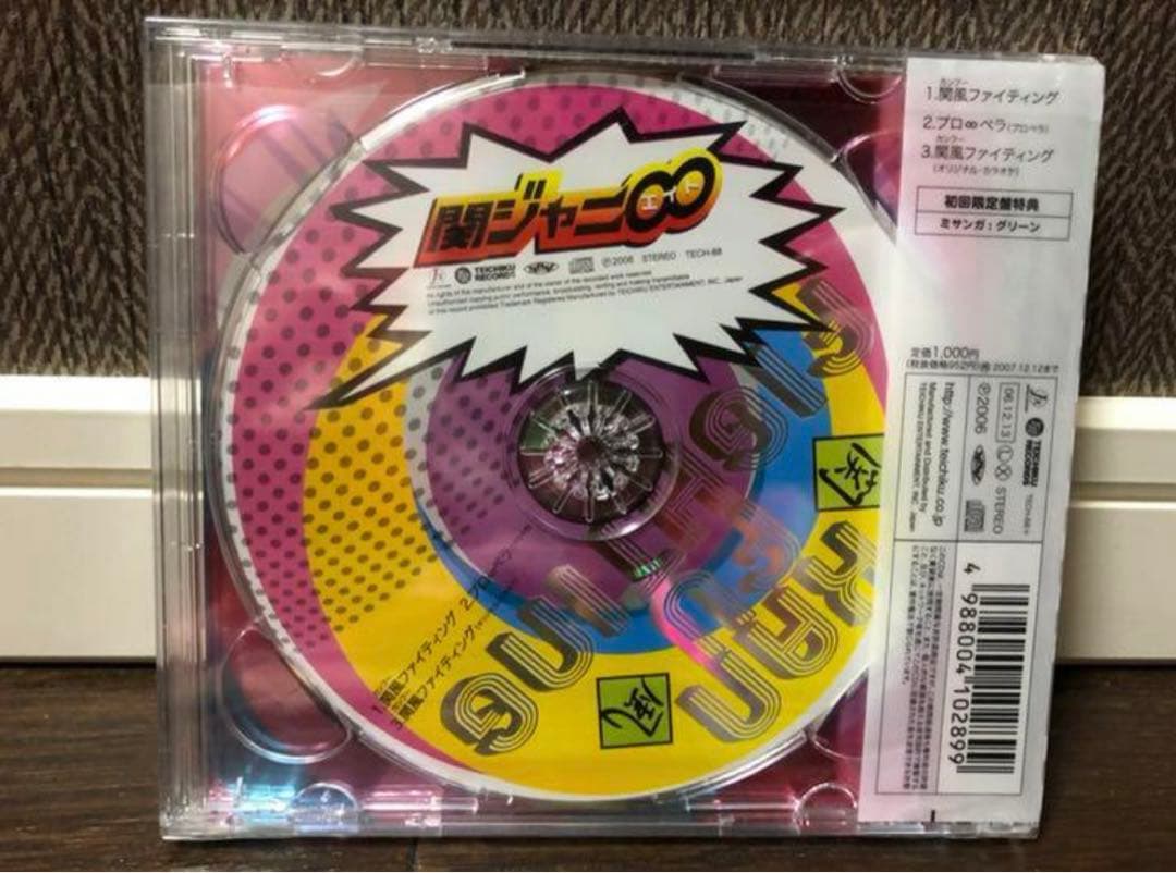 関ジャニ∞ ライブ DVD 4枚セット