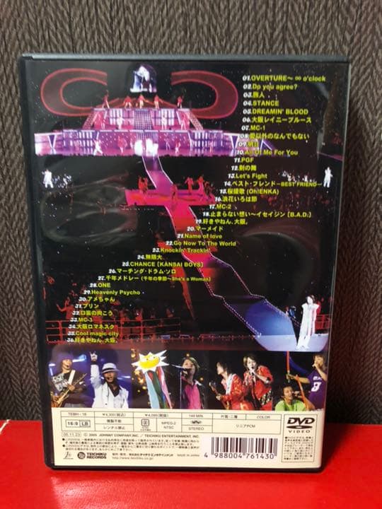 関ジャニ∞ ライブ DVD 4枚セット