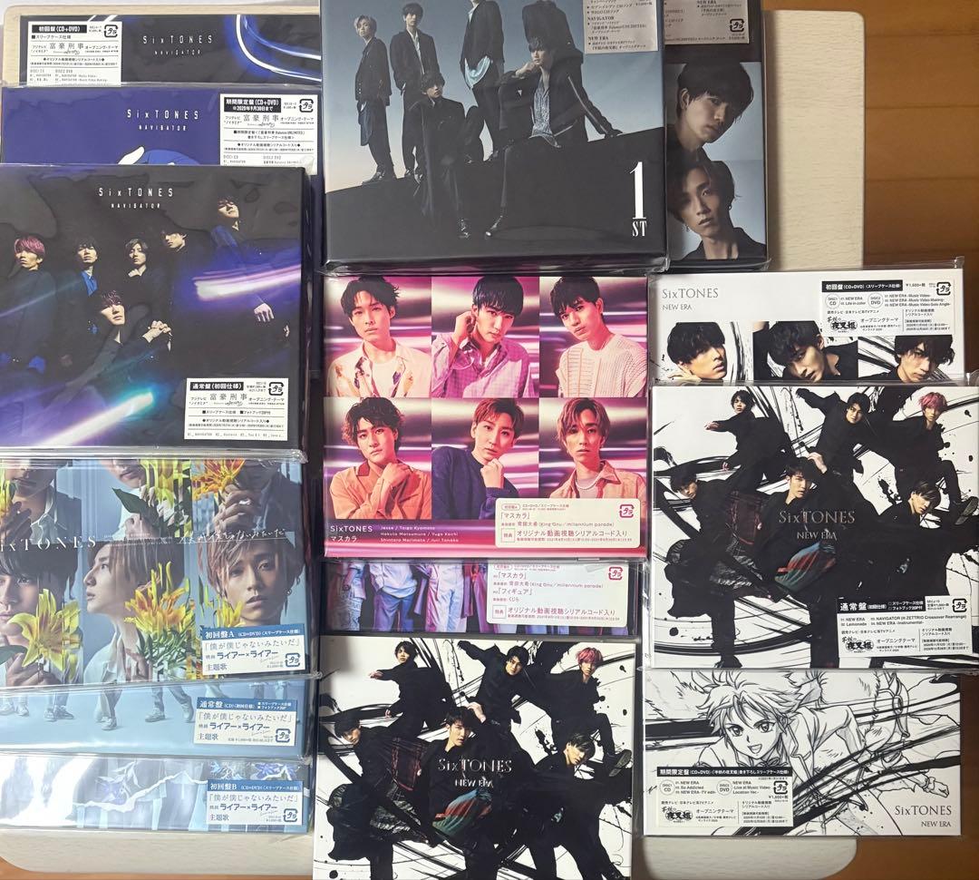 SixTONES シングル・アルバム 複数枚セット