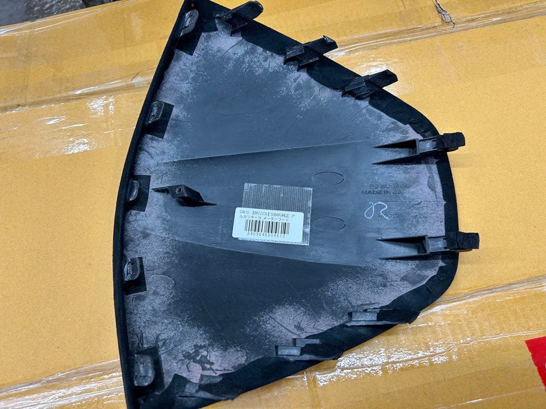 zn6・zc6メーターフード アルカンーラ 赤ステッチ