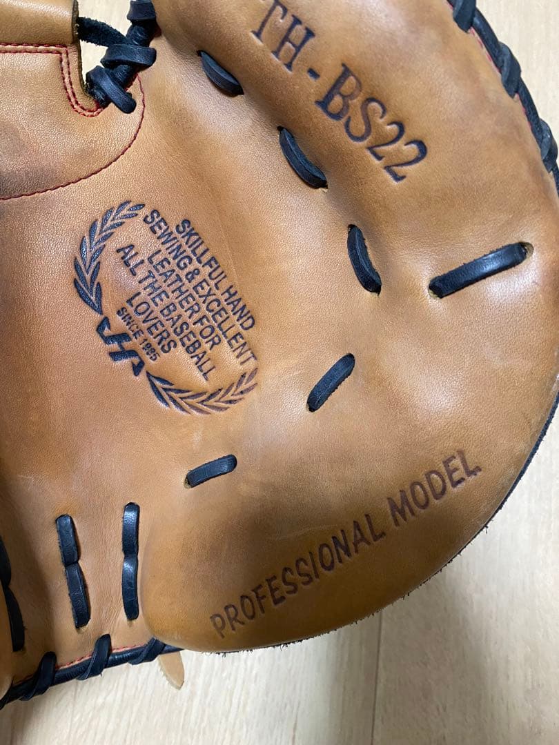 即戦力ハタケヤマ軟式キャッチャーミット