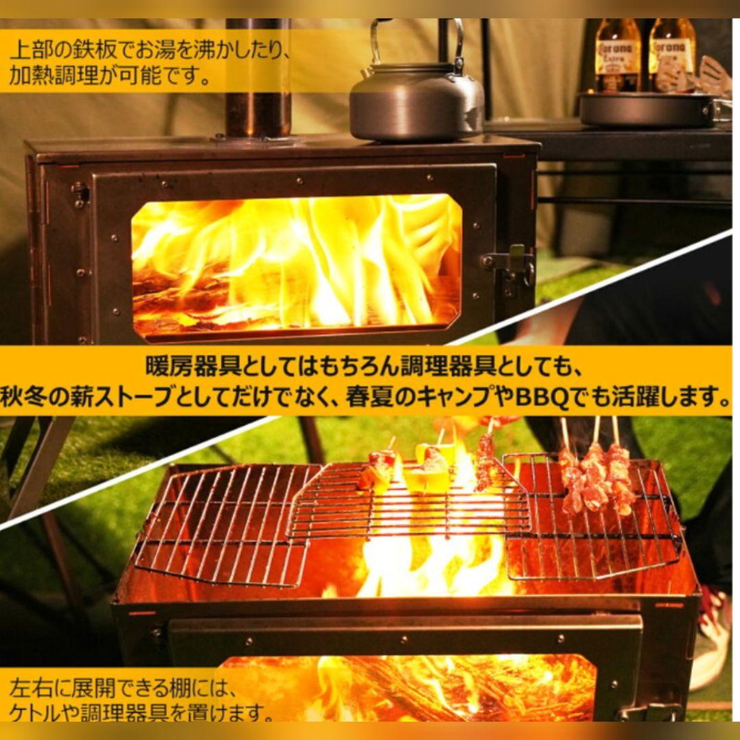 折りたたみ式ステンレス製薪ストーブ ·焚き火台