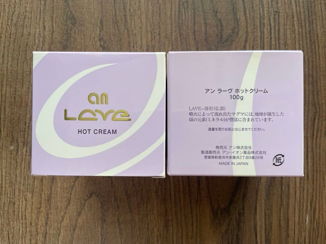 アンラーヴ ホットクリーム　２個