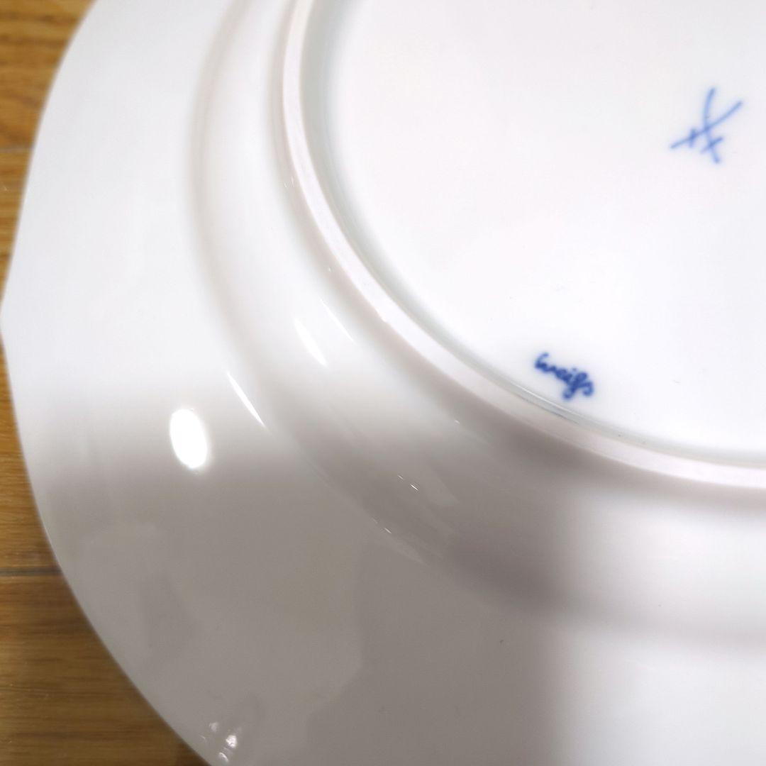 マイセン 波の戯れ ホワイト プレート 22.5cm 4枚セット