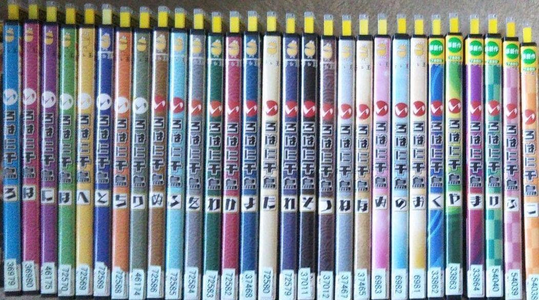 いろはに千鳥 DVD 38巻セット レンタル版
