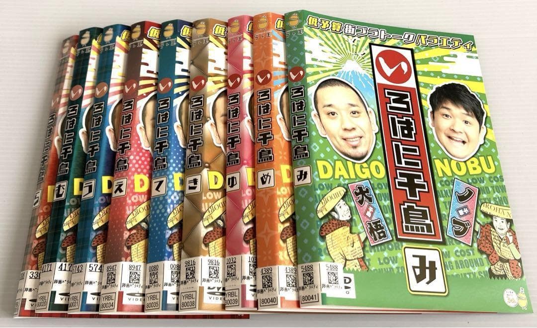 いろはに千鳥 DVD 38巻セット レンタル版