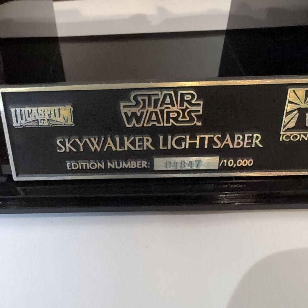 icons社製　スター・ウォーズ　ライトセーバー　 ルークスカイウォーカー