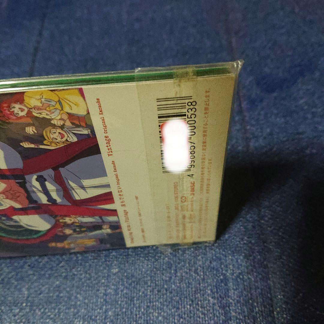 ZARD/息もできない TVアニメ中華一番!8センチシングル8cm 未開封プロモ