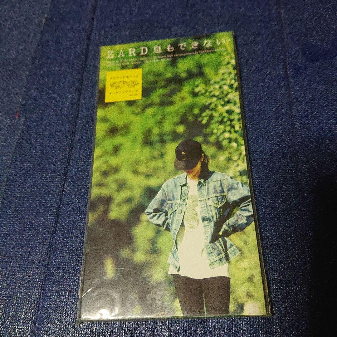 ZARD/息もできない TVアニメ中華一番!8センチシングル8cm 未開封プロモ