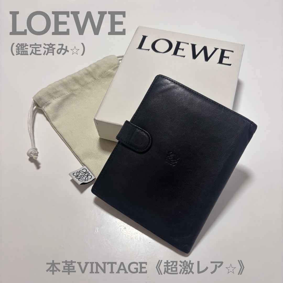 【定価¥95600】LOEWE ニつ折り財布 ブラック ロエベ 本革《超激レア》