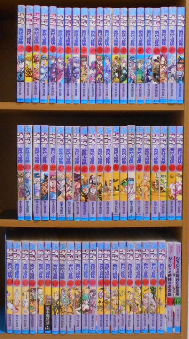 【65冊セット】ジョジョの奇妙な冒険 全63巻＋2冊 荒木飛呂彦