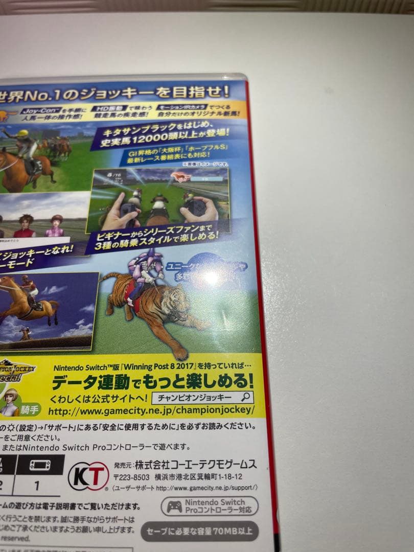 チャンピオン ジョッキー スペシャル　Switch版