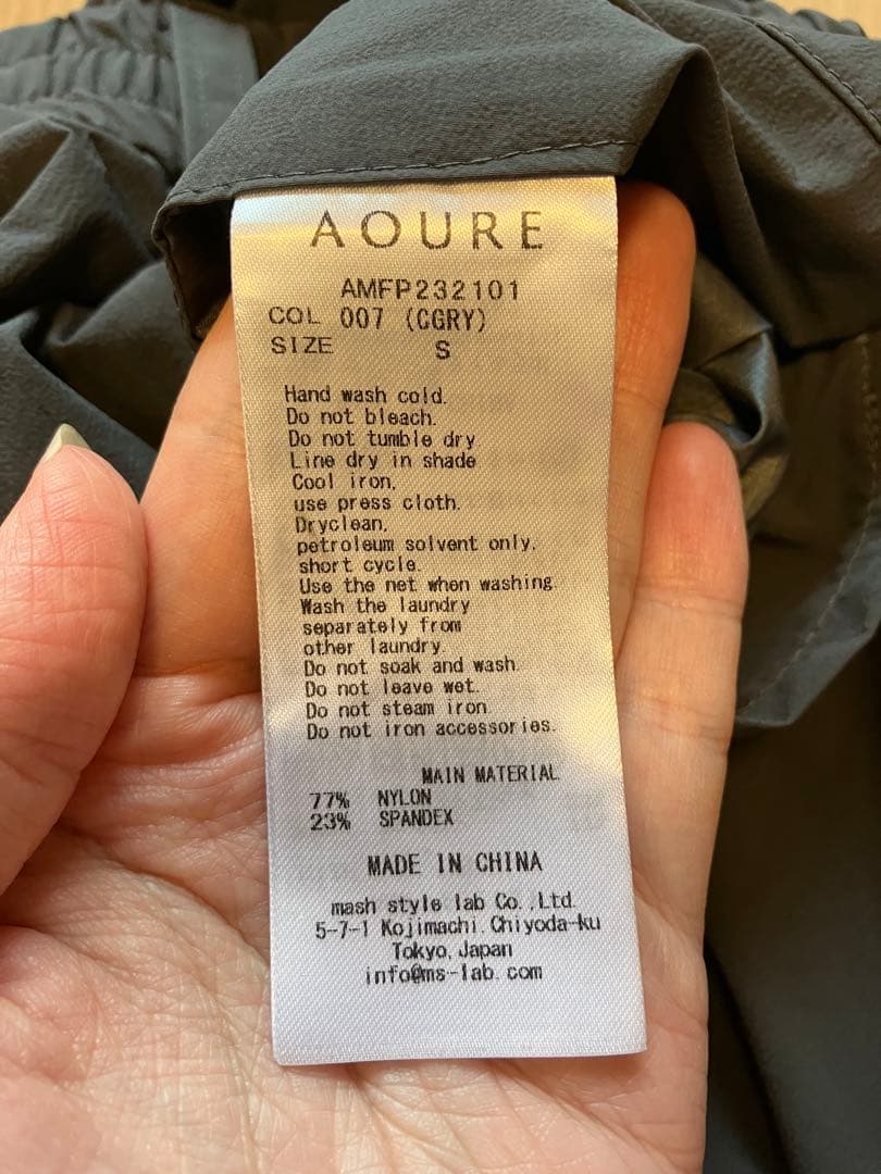 AOURE チャコールグレー スーツセットアップSサイズ